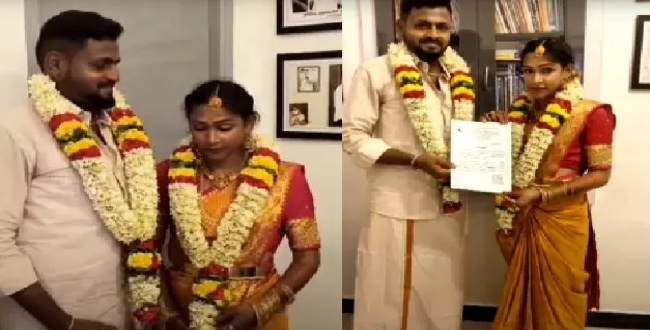 Seithipunal