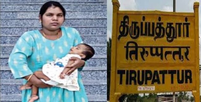 Seithipunal