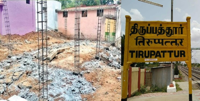 Seithipunal