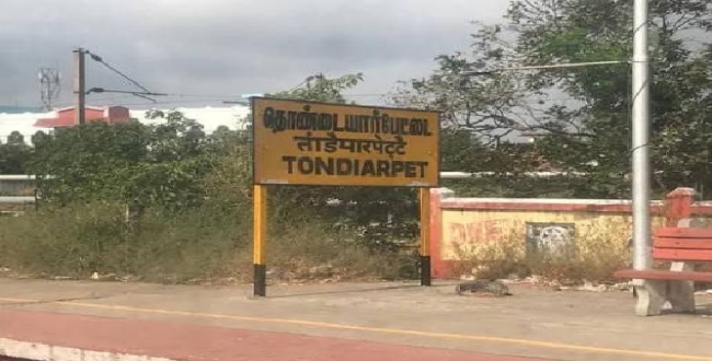Seithipunal