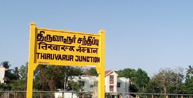 Seithipunal