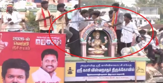 Seithipunal