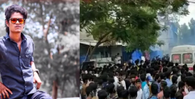 Seithipunal