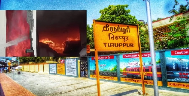 Seithipunal