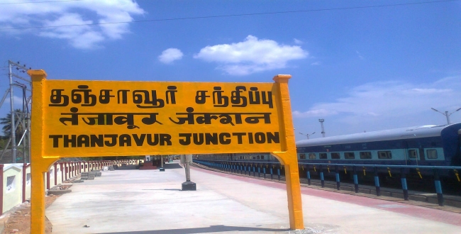 Seithipunal