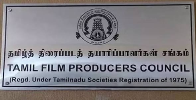 Seithipunal