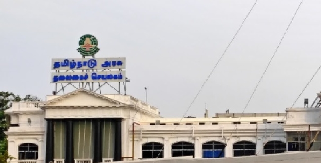 Seithipunal