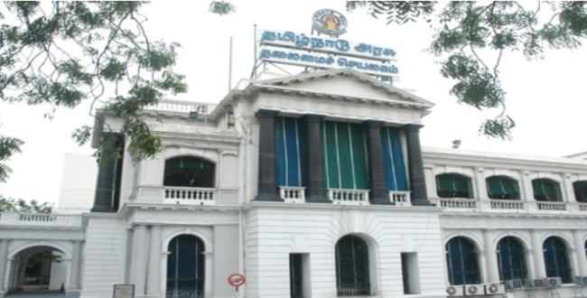 Seithipunal