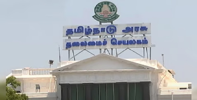 Seithipunal