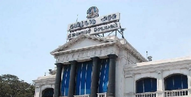 Seithipunal