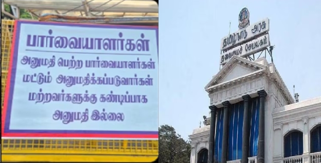 Seithipunal
