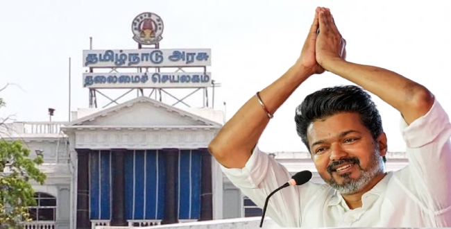 Seithipunal