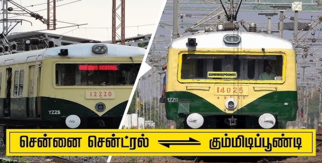 Seithipunal