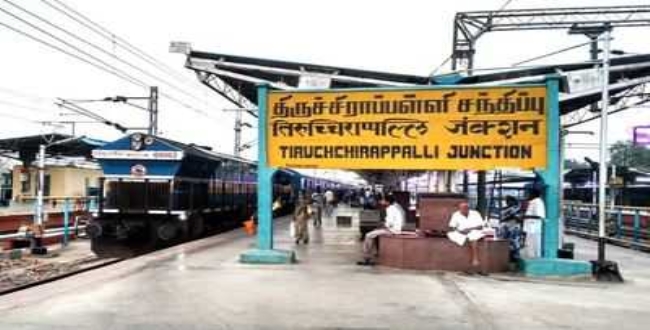 trichy, trichy railway station, திருச்சி, திருச்சி ரயில் நிலையம், 