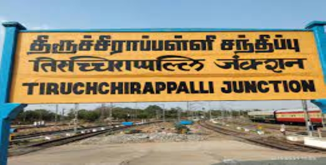 Seithipunal