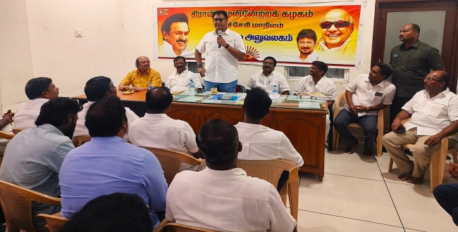 Seithipunal
