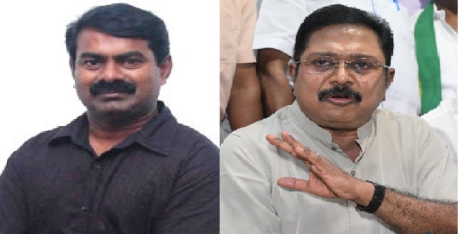 Seithipunal