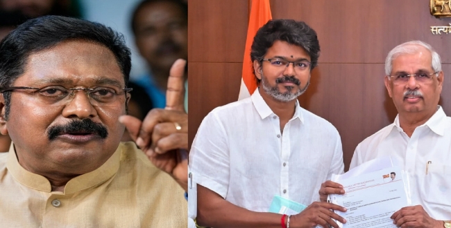 Seithipunal