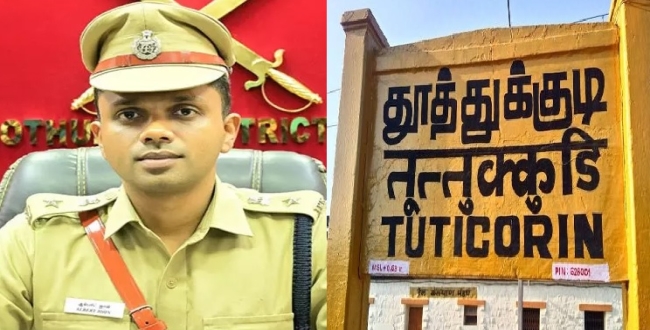 
	தீபாவளிக்கு முன் தூத்துக்குடியில் காவல் சோதனை மழை! - சட்டவிரோத பட்டாசு,மதுபான விற்பனைக்கு பூட்டல்...! - Seithipunal
