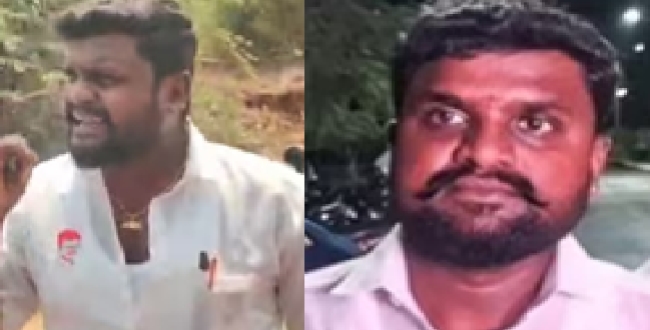 Seithipunal