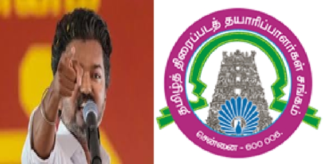 Seithipunal