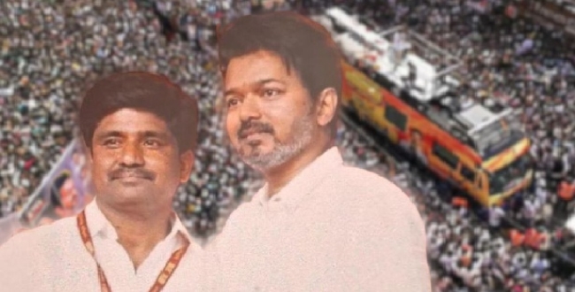 Seithipunal