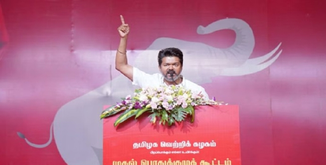 Seithipunal