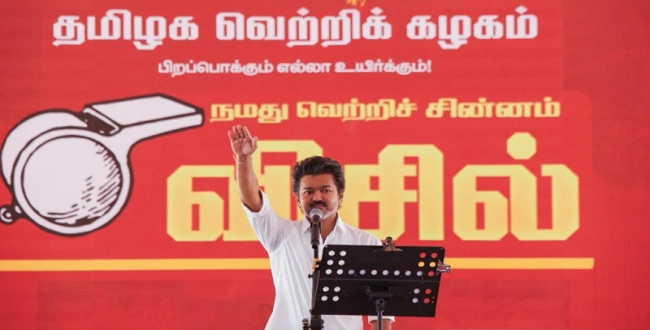 Seithipunal