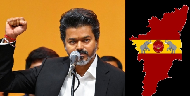 Seithipunal