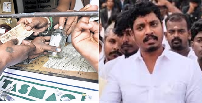 Seithipunal