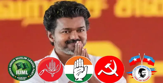 Seithipunal