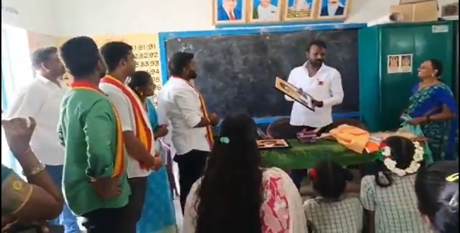 Seithipunal