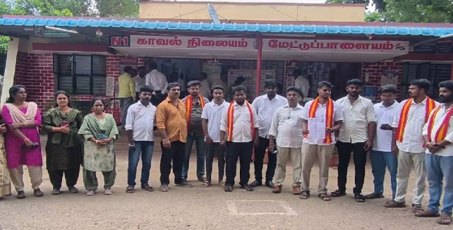 Seithipunal
