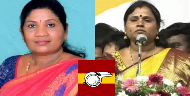 Seithipunal