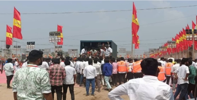 Seithipunal