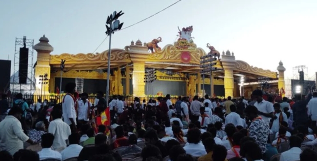 Seithipunal