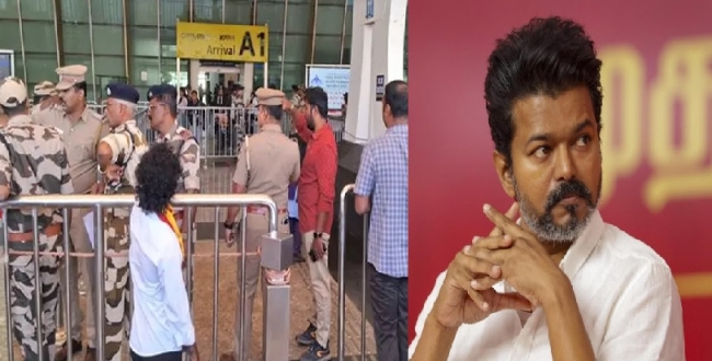 
	விமான நிலையத்தில் குவிய தடை…! விஜய் வருகையால் காவலர்கள் கடும் எச்சரிக்கை...!  - Seithipunal
