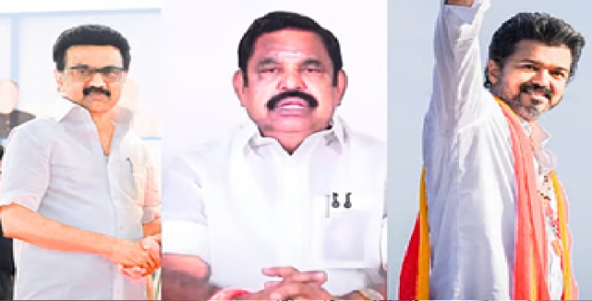 Seithipunal