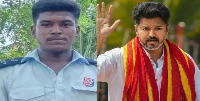 Seithipunal