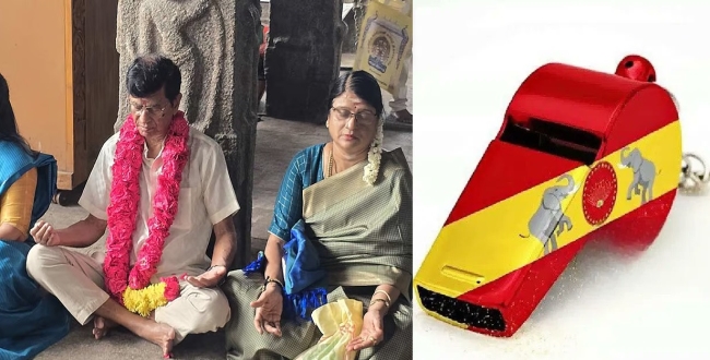 Seithipunal