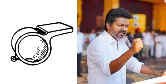 Seithipunal