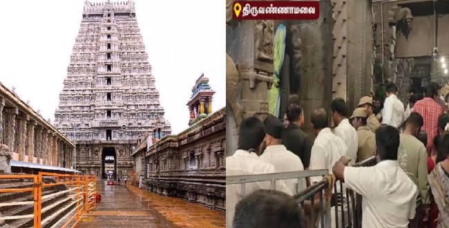 Seithipunal