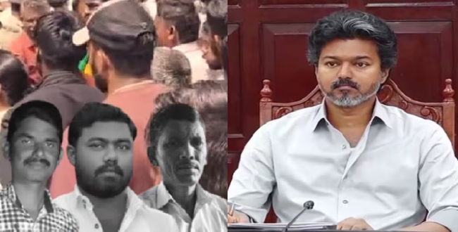 Seithipunal