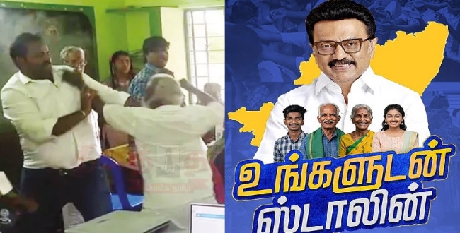 Seithipunal