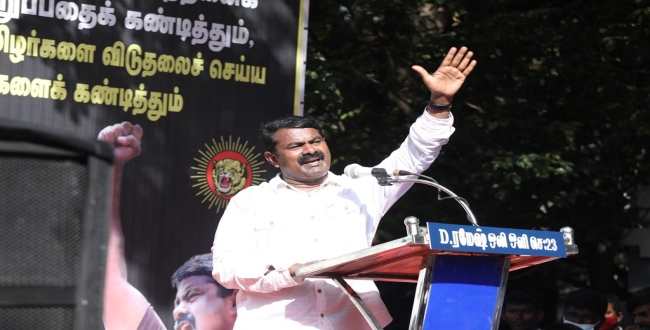 Seithipunal