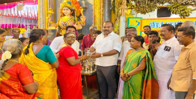 Seithipunal