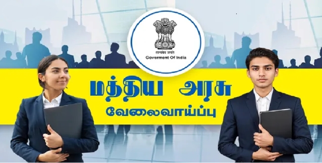 Seithipunal