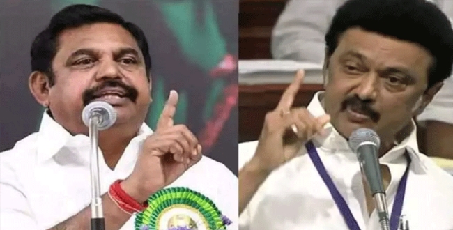 Seithipunal