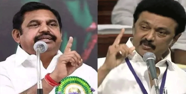 Seithipunal