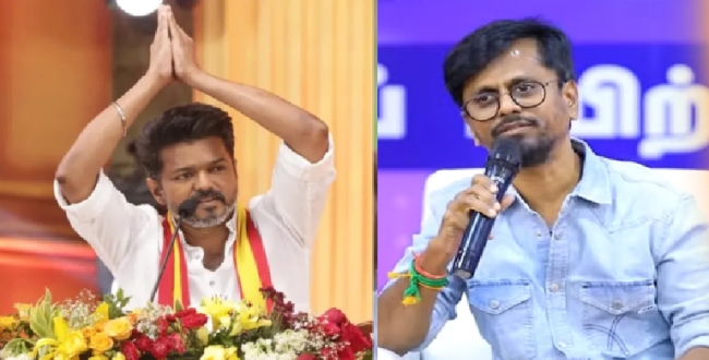 Seithipunal